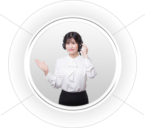 服務(wù)優(yōu)勢(shì)